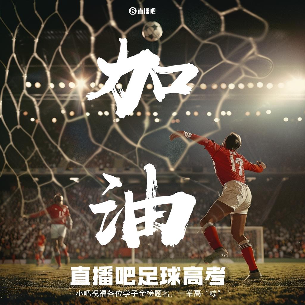 曼晚：森林希望安德森转会费能创英超纪录 超伊萨克的1.25亿镑